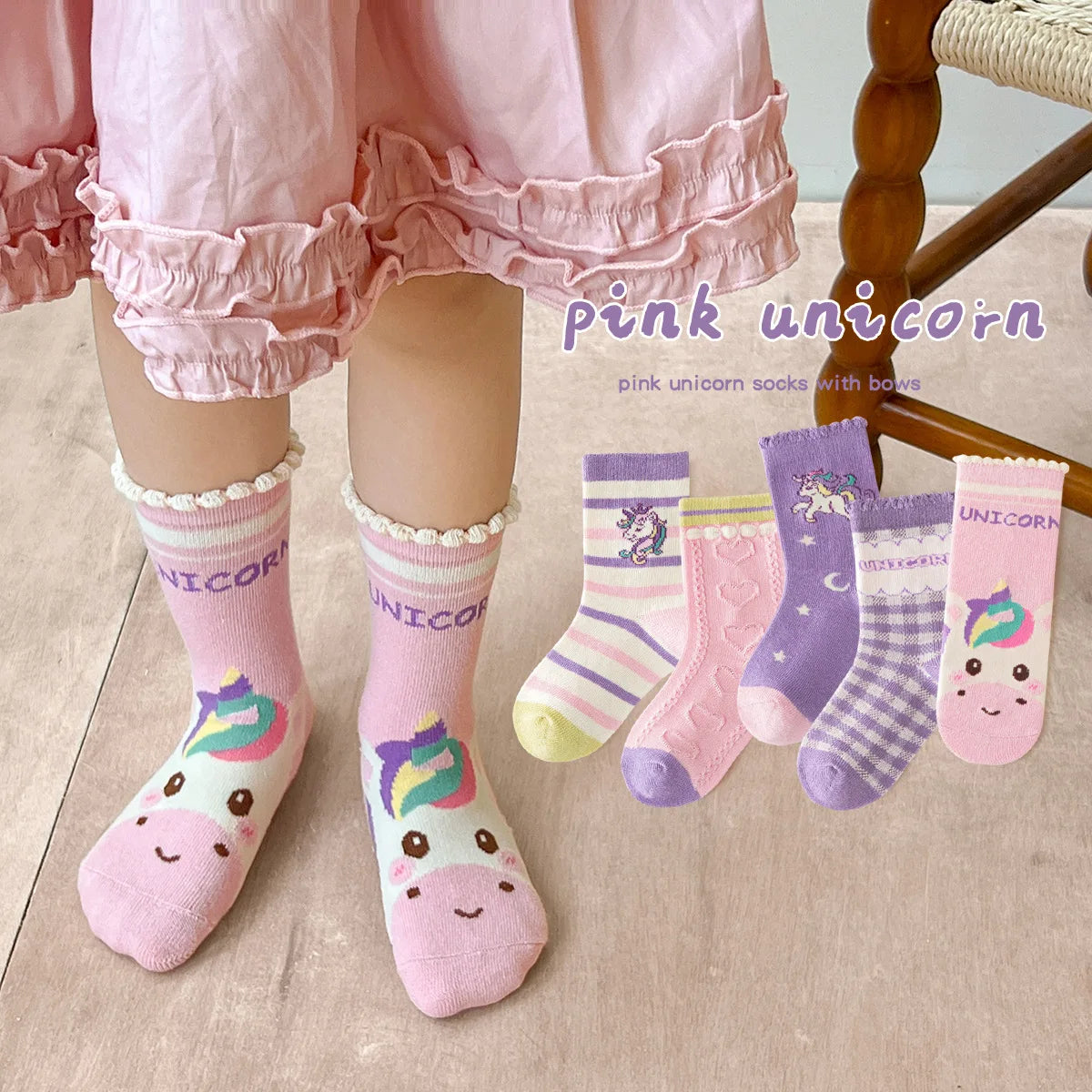 5 Pairs Spring Cotton Children's Socks
