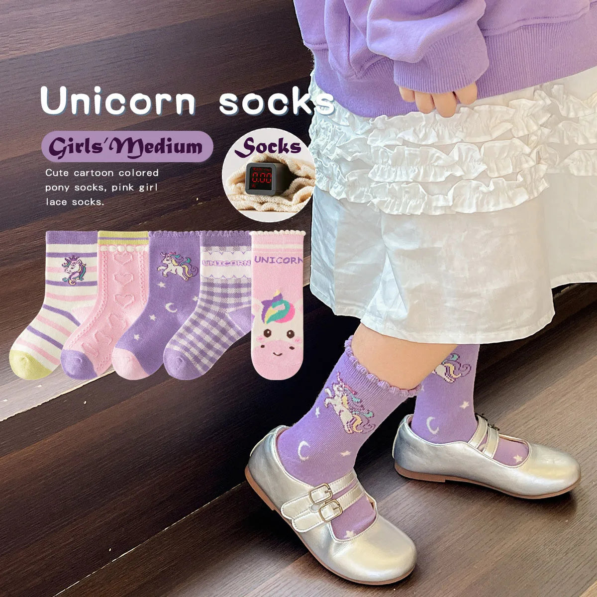5 Pairs Spring Cotton Children's Socks